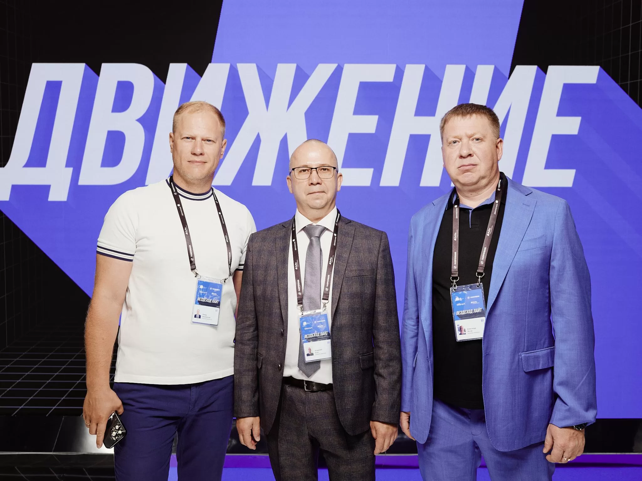 KERAMA MARAZZI — УЧАСТНИК ФОРУМА НЕДВИЖИМОСТИ «ДВИЖЕНИЕ»