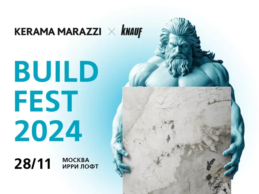 BUILD FEST 2024! ВРЕМЯ СИЛЬНЫХ!