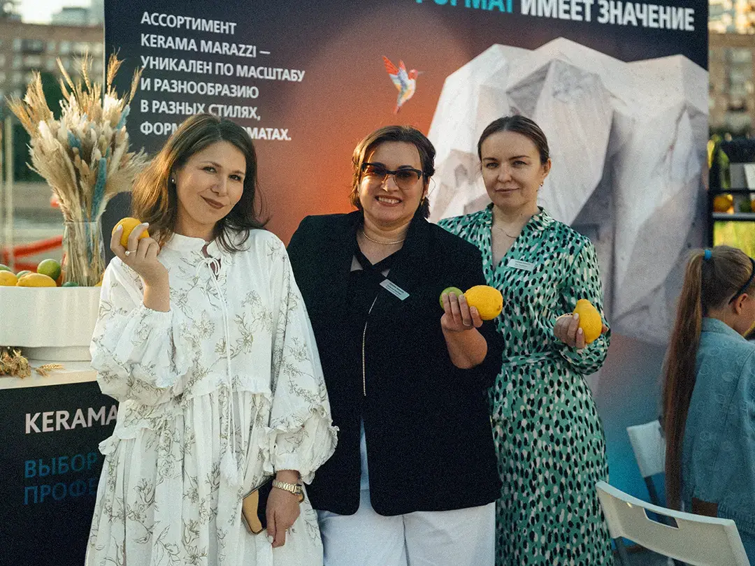 KERAMA MARAZZI — ПАРТНЕР КЛИЕНТСКОГО МЕРОПРИЯТИЯ DOLCE VITA ОТ КОМПАНИИ SMINEX