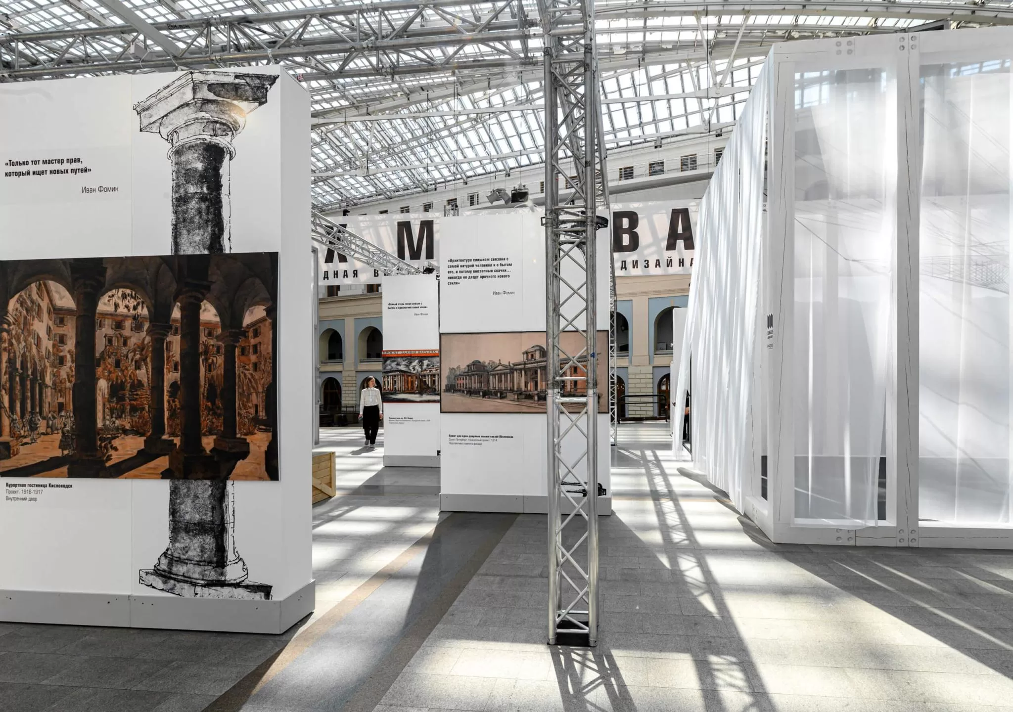SURFACE LAB BY KERAMA MARAZZI — лауреат выставки АрхМосква 2022