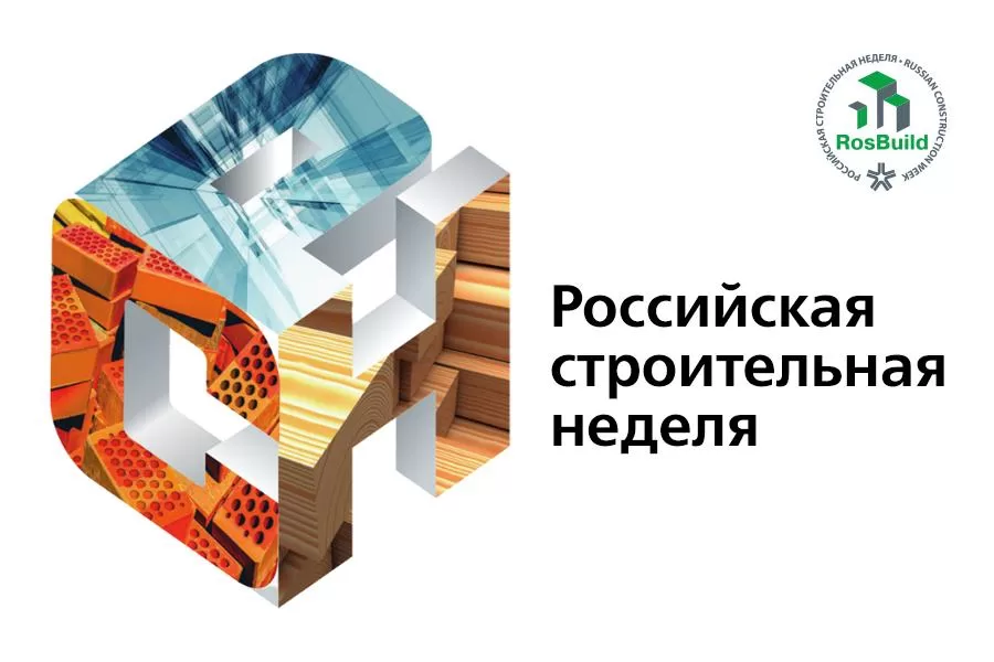 KERAMA MARAZZI и Surface Lab на выставке РОСБИЛД 2022