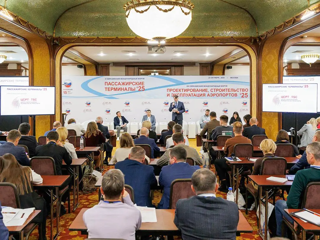 ВЗЛЁТНАЯ ПОЛОСА ИННОВАЦИЙ: KERAMA MARAZZI НА ФОРУМЕ «ПАССАЖИРСКИЕ ТЕРМИНАЛЫ — 2025»