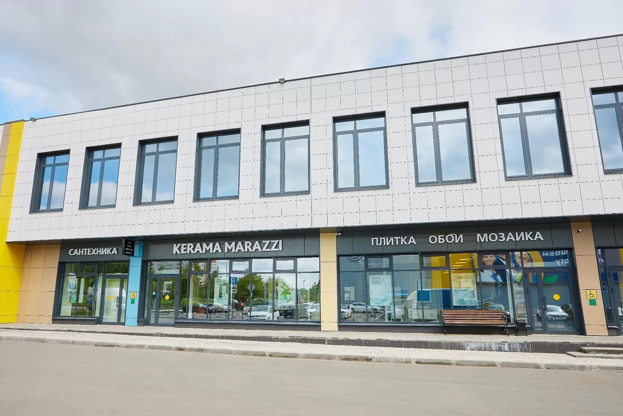 БОЛЬШОЕ ОТКРЫТИЕ: НОВЫЙ МАГАЗИН KERAMA MARAZZI В КАЗАНИ