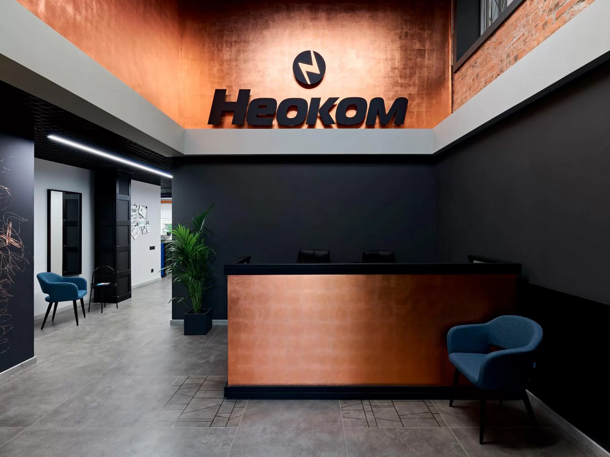 ОФИС КОМПАНИИ «НЕОКОМ»