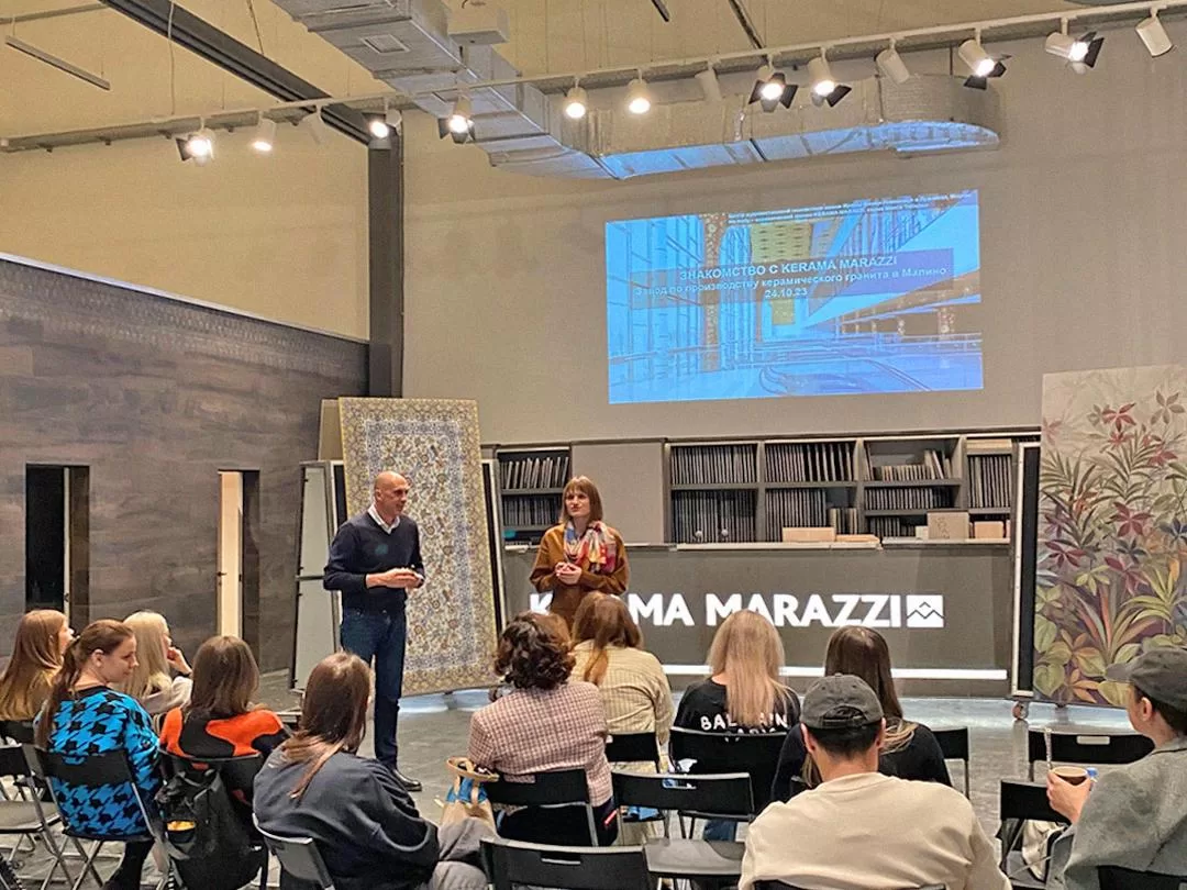 БРИТАНСКАЯ ВЫСШАЯ ШКОЛА ДИЗАЙНА провела день с KERAMA MARAZZI