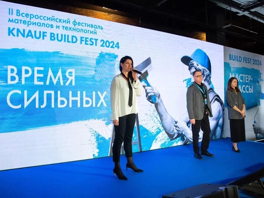 KERAMA MARAZZI НА II ВСЕРОССИЙСКОМ ФЕСТИВАЛЕ ТЕХНОЛОГИЙ И РЕШЕНИЙ KNAUF «BUILD FEST 2024! ВРЕМЯ СИЛЬНЫХ»