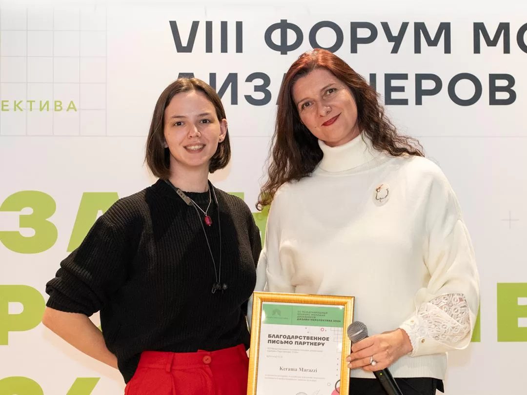 KERAMA MARAZZI ВДОХНОВЛЯЕТ МОЛОДЫХ ДИЗАЙНЕРОВ НА ФОРУМЕ «ДИЗАЙН-ПЕРСПЕКТИВА»