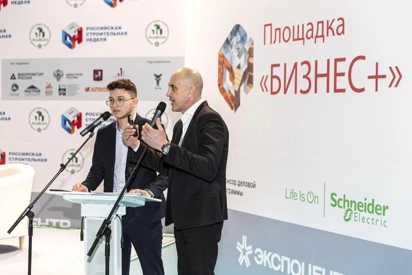 Российская строительная неделя и выставка RosBuild 2022 