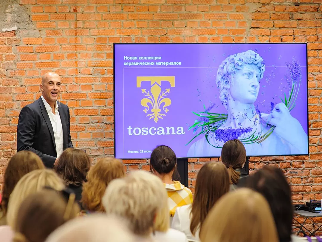 В Москве состоялась презентация коллекции Toscana для архитекторов и дизайнеров