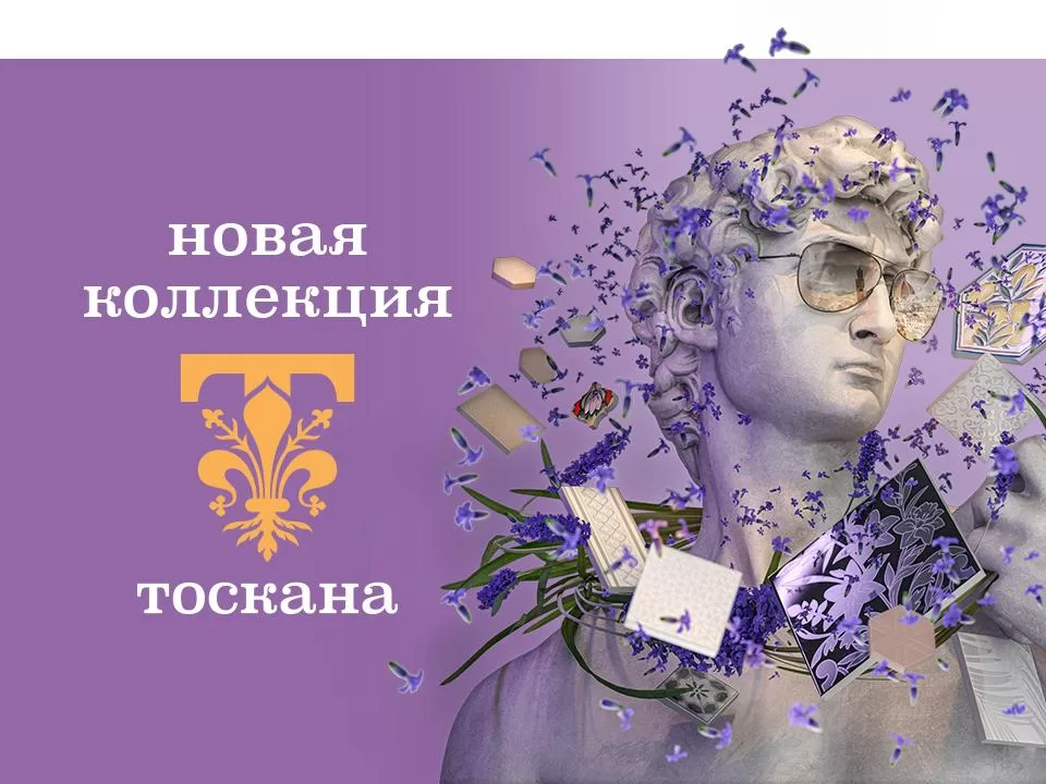 ПРИГЛАШАЕМ ДИЗАЙНЕРОВ НА ПРЕЗЕНТАЦИЮ КОЛЛЕКЦИИ-2023