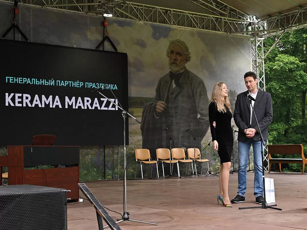 KERAMA MARAZZI — ГЕНЕРАЛЬНЫЙ ПАРТНЁР ТУРГЕНЕВСКОГО ПРАЗДНИКА