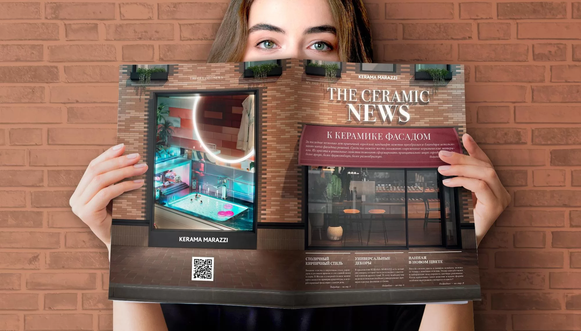 Керамический кирпич –  «на фасаде» The Ceramic News