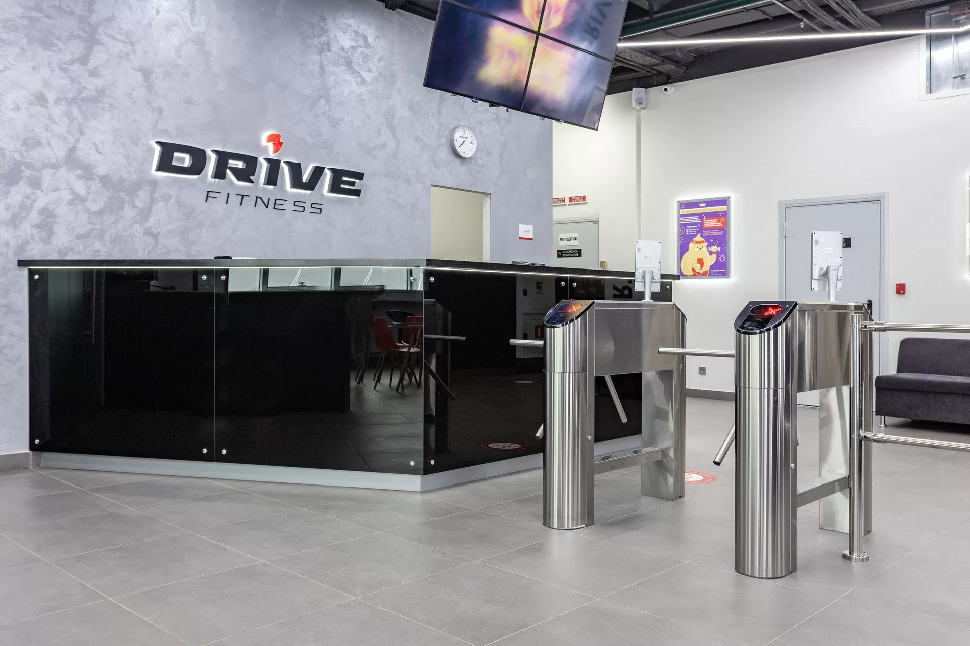 Drive Fitness