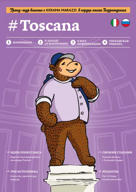 #Toscana
