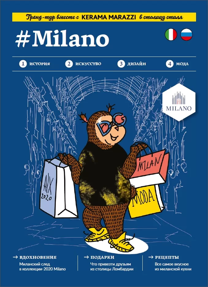 #Milano