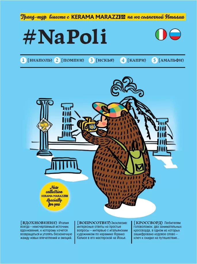#NaPoli